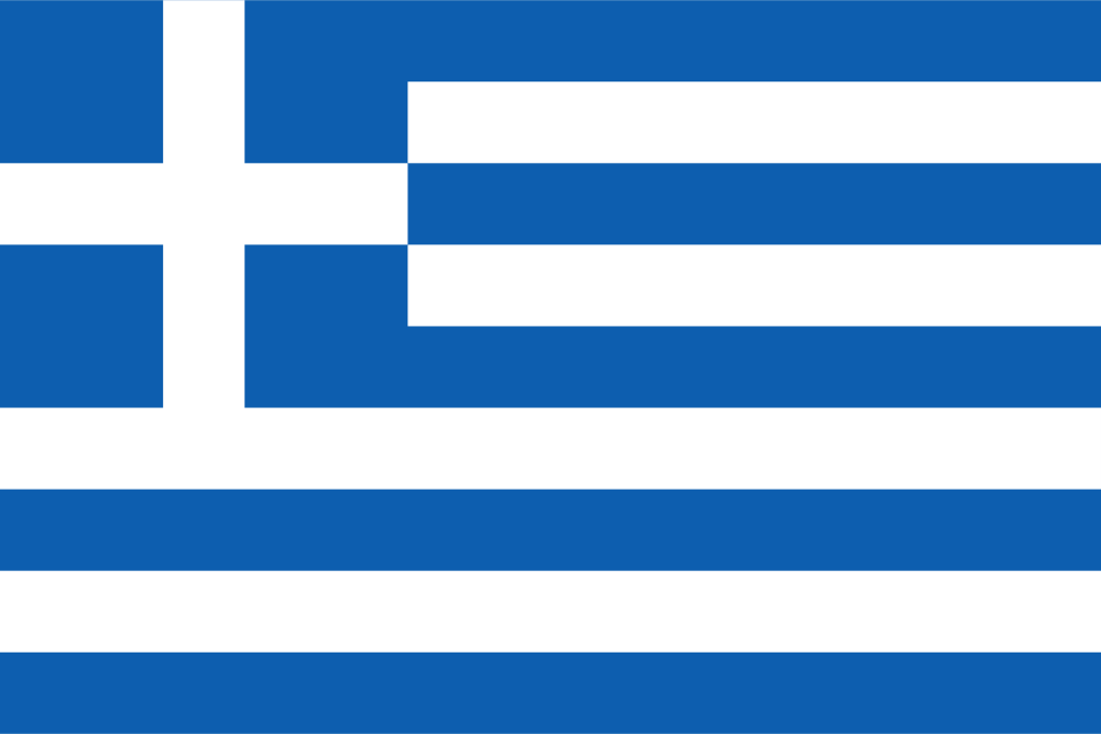 Grècia *Tancat